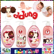 [ddung]BEST <KOREA BRAND>Family Children Baby Body Hair Lotion Wash Shampoo Rinse Cosmetics