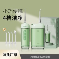 Electric Dental Flosser Portable Household Water Dental Floss Adult Oral Dental Flosser Dental Floss