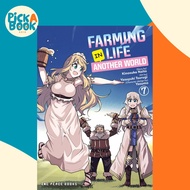 Farming Life In Another World Volume 7 by Yasuyuki Tsurugi (UK edition, Trade Paperback)