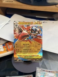 路卡利歐 Mega Lucario ex 029/063 RR Mega Brave card