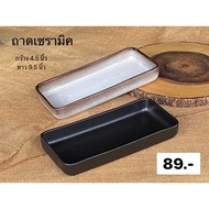 Ceramic Tray Width 4.5 Inches Length 9.5 Inches.