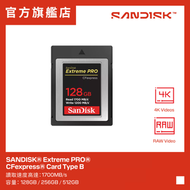 Extreme PRO CFexpress Type B 記憶卡 128GB (SDCFE-128G-GN4NN) CF express 咭