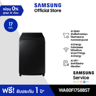 [จัดส่งฟรี] SAMSUNG เครื่องซักผ้าฝาบน WA80F17S8BST พร้อมด้วย AI Ecobubble™ และ AI Control 17 กก.