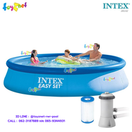 Intex ส่งฟรี สระน้ำ สระว่ายน้ำ อีซี่เซ็ต 13 ฟุต (3.96x0.84 ม.) เครื่องกรองระบบไส้กรอง (2,006 ลิตร/ชม.) รุ่น 28142 (28143+28604)