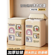 Hood Balcony Balcony Anti-dust Cover Cover Bobo 2025 Sunscreen Washing Machine New Style Heat Insula