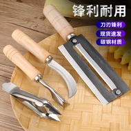 Stainless Steel Pineapple Paring Knife Sugarcane Knife Pineapple Knife Peeling Tool Eating Pineapple