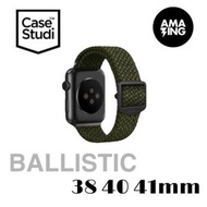 CaseStudi - CASESTUDI APPLE WATCH SERIES 7/6/5/4/SE( 適用於 38 40 41 mm ) BALLISTIC BAND:GREEN