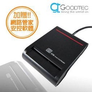台北nova實體門市 Goodtec ATM智慧晶片卡讀卡機(加贈網路管家安控軟體) 黑