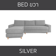 ZEN Collection ส่งฟรี กทม.ปริมณฑล !! โซฟาตัวแอล KIRBY Sofa L-Shape โซฟาผ้า สไตล์เกาหลี