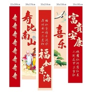 ✨Parents' 60th Birthday Decoration Shoubi Nanshan Body Ankang Banner Tapestry Decoration '60     202
