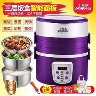 LP-8 🥕QQ Little Bear Electric Lunch Box Mini Rice Cooker Double-Layer Plug Electric Heating Insulation Cooking Lunch Box