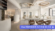 Seefu Hair 巴黎萊雅PRO iNOA無氨奢光染｜贈吸金煥彩護髮