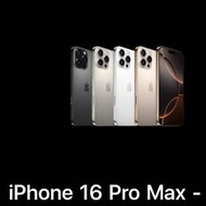 99%新，香港行貨 iPhone 16 Pro Max 1TB ...