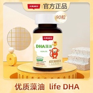 Genuine New Zealand DHA Original Imported dha Baby Toddler Little Slian dha Algae Oil Infant 0 to 1 