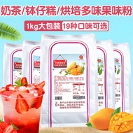 Bowl Cake Fruit Flavor Powder Glutinous Rice Crackers Snow Skin Mooncake Coloring Fruit Vegetable Po