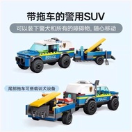 Hot Sale Compatible with Le~High City LEGO60369 Mobile Police Dog Training Field Assemble~Packing Se