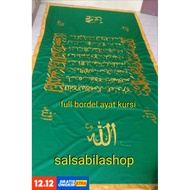 Full bordel coffin cover, calligraphy verse, full bordel chair verse, long 150cm wide3m