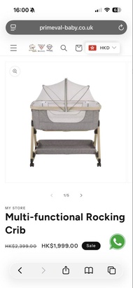 Primeval Organic 多功能搖床 嬰兒床 連 床褥 網床 bedside crib baby bed 多功能搖搖嬰兒床