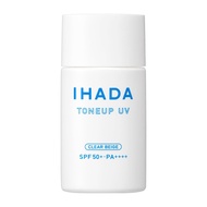Ihada Sunscreen Makeup Base Smooth Skin Irritating Medicinal Face Protect UV Milk Clear Beige Quasi-