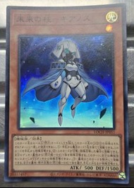 遊戲王，LOCH-JP051