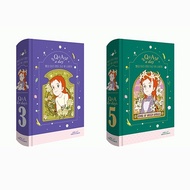 Anne of Green Gables Q&A a day : 3 - Year Journal, 5 - Year Journal / Cute Pretty Hardcover Diary