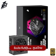 อุปกรณ์จ่ายไฟ 1st Player NGDP Series Full Modular 80Plus Gold PSU รับประกัน 10 ปี