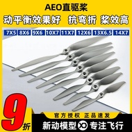 AEO Nylon Direct Drive Propeller Quick Propeller 7x5 8x6 9x6 10x7 11x7 12x6 13x6.5 14x7