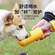 Dog Outing Water Cup Dog Water Bottle Portable Portable Water Cup Drinking Fountain Dog Walking Pupp