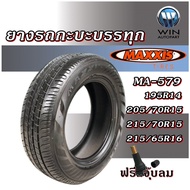 Pickup Truck Tires MAXXIS Brand Model MA579 Size 195R14 205/70R15 215/70R15 215/65R16 New