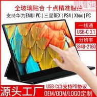 12.5寸觸摸顯示器4k超高清觸控辦公商用遊戲機便攜移動副屏