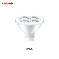 PHILIPS LED MR16 GU5.3 Essential ( 5-50W 2700K / 6500K ) [Ready Stock]