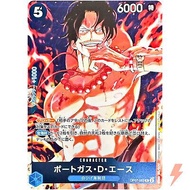 Portgas.D.Ace (Tournament Pack 2024 Oct.-Dec.) (OP07-053) One Piece Cards