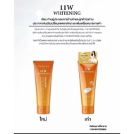 11w Skin Care Lotion Tube Type