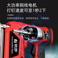 j8Nail Gun Air Nail Gun Electric Construction Cordless Rechargeable Nail Gun Nail Gun Pool g3