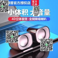 HP/惠普DHS2111臺式電腦筆記本音響家用迷妳多媒體小型音箱低音炮