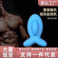 pc Home Kegel Muscle Trainer pc Muscle Massager Postpartum Recovery Firming Kegel Trainer Exerciser 