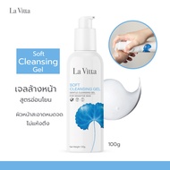 La Vitta Soft Cleansing Gel 100g.