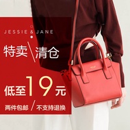 Jessie &amp; Jane Jesse Jane Single-shoulder Crossbody Bag Genuine Product and Jane WOMEN'S Bag Sale Bra