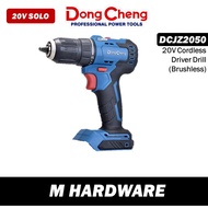 Dong Cheng DCJZ2050 20V Cordless Driver Drill (Brushless)