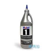 [American Motor Oil] MOBIL 1 SYNTHETIC GEAR LS 75W90 Rear Difference GEAR Oil Hand Drain Oil Fully S