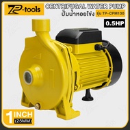 TP TOOLS ปั๊มน้ำหอยโข่ง ปั๊มน้ำ 2 นิ้ว 2 แรงม้า Centrifugal Water Pump ปั๊มหอยโข่ง รุ่น TP-HF5AM