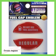 HASEPRO Magical Carbon [Hologram Fuel Cap Emblem] (Red) Toyota/Lexus/Subaru/Daihatsu (Regular) HOFER