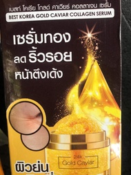 Best Korea Gold Caviar Collagen Serum เบสท์ โคเรีย เซรั่ม คาเวียร์ ( 1 กล่อง มี 6 ซอง)
