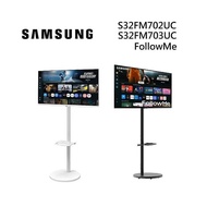 SAMSUNG 三星 FollowMe 移動式 4K 32吋智慧聯網螢幕組 M7 S32FM702UC S32FM703UC黑色
