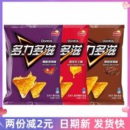 Doritos Doritos Corn Chips 68g Super Thick Cheese Flavor Crispy Potato Chips Casual Craving Snacks