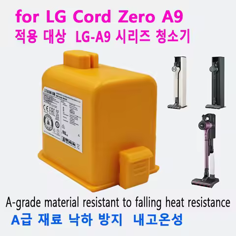 25.2V 4.0Ah 6.0Ah Lithium Ion Battery For LG Cordzero A9 Cordless Vacuum A9+ A9Plus A9M A9MASTER2X A