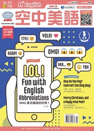 A+English空中美語2022年12月號