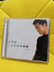 古天樂 男朋友CD