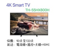 55吋電視機可掛牆送掛架      Panasonic     4K Smart TV     TH-55HX800H