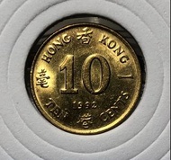 A6香港一毫 1992年 (新淨) 英女王頭壹毫 香港舊版錢幣 硬幣 $12